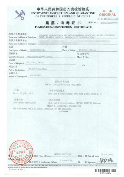 Certificate - Man Sen Import & Export Trade Co.,Ltd